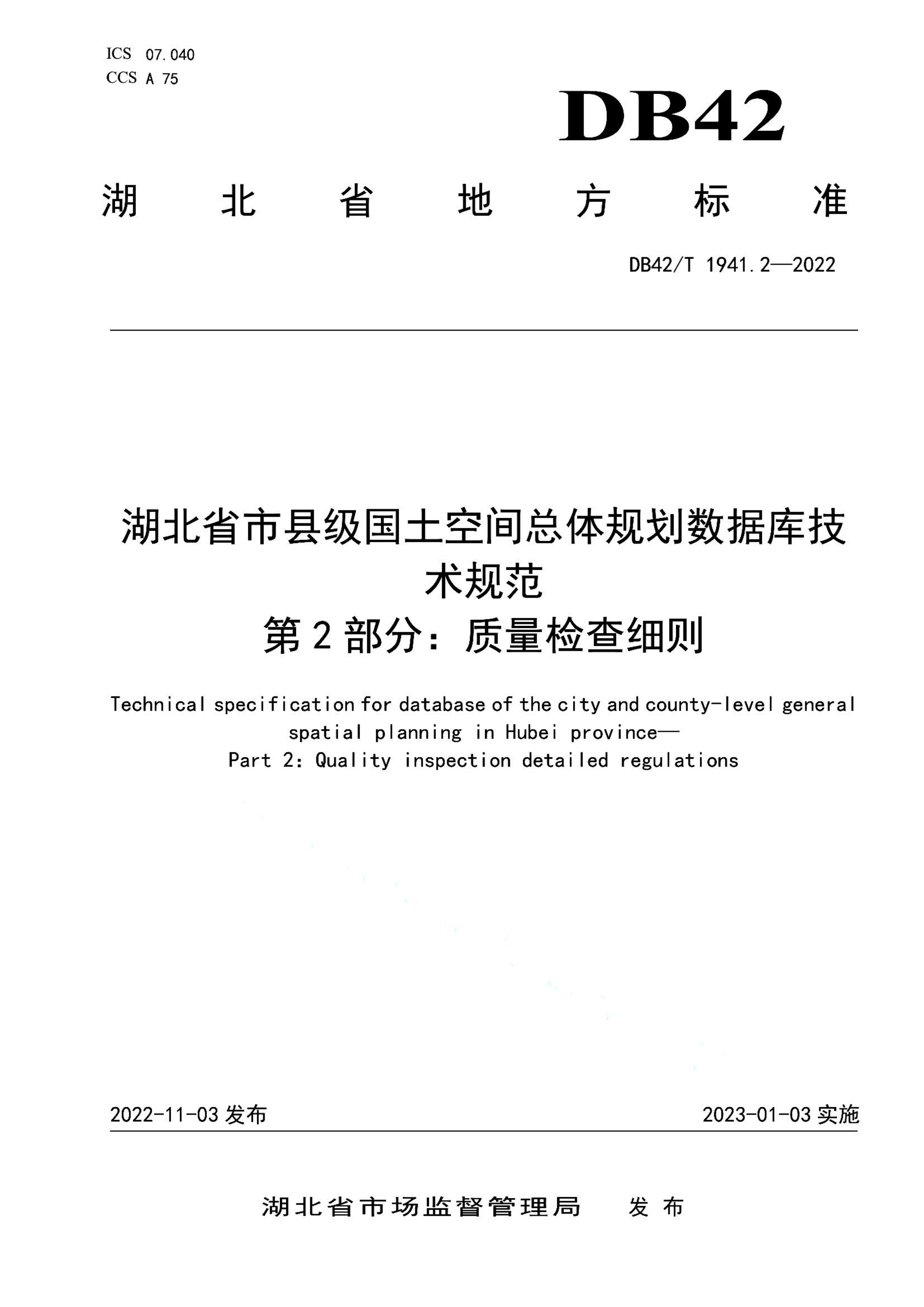 资源详情图